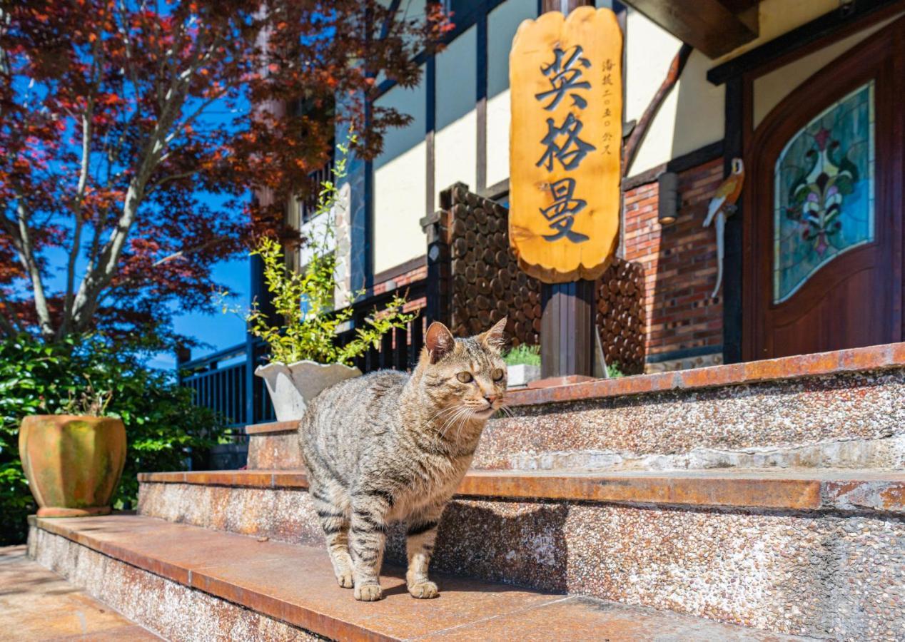 清境英格曼花園民宿 Ренай Экстерьер фото